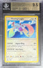 Pokemon Shining Lugia Pokemon Shining Legends Super-Premium Collection 2017 Beckett BGS 9.5