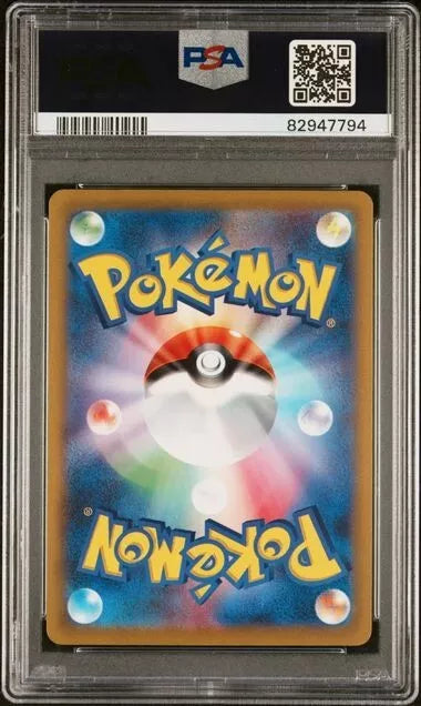 Pokemon Flareon 136/135 Pokemon SV2a JP 2023 PSA9