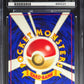 Pokemon Giovannis Gyarados Holo Pokemon Challenge From The Darkness 1999 ACE9
