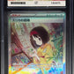 Pokemon Erika's Invitation 206/165 Special Art Rare Pokemon Card 151 2023 ACE10