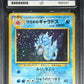 Pokemon Giovannis Gyarados Holo Pokemon Challenge From The Darkness 1999 ACE9