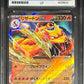 Pokemon Charizard EX 006/165 Holo Pokemon Card 151 2023 [JP] ACE10