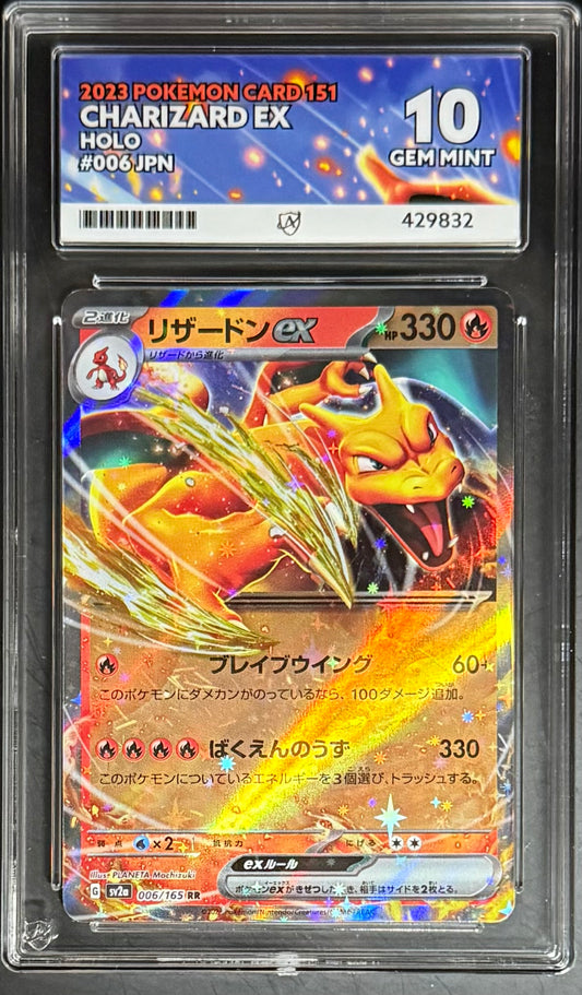 Pokemon Charizard EX 006/165 Holo Pokemon Card 151 2023 [JP] ACE10
