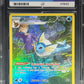 Pokemon Vaporeon TG02/TG30 Special Art Pokemon Brilliant Stars 2022 ACE8
