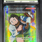 Pokemon Professor birch's Observations 159/160 Full Art Pokemon Primal Clash 2015 ACE8