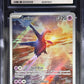 Pokemon Latios 203/191 Illustration Rare Holo Pokemon Surging Sparks 2024 CGC10