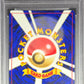 Pokemon Kingdra Holo Pokemon Japanese Neo 3 2000 PSA9