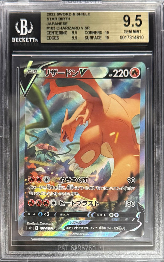 Pokemon Charizard V 103/100 Pokemon Sword & Shield Star Birth [JP] 2022 BGS9.5