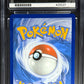 Pokemon Eevee EX 167/131 Special Illustration Rare Pokemon Prismatic Evolutions 2025 ACE9
