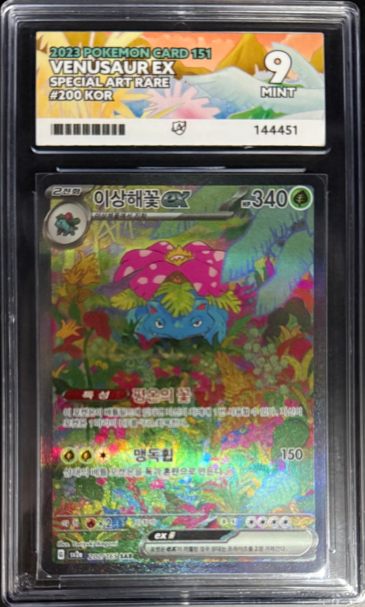 Pokemon Venusaur ex Special Art Rare 200/165 Pokemon Card 151 2023 ACE9