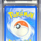 Pokemon Yanmega EX 228/182 Special Illustration Rare Pokemon Destined Rivals 2025 ACE10