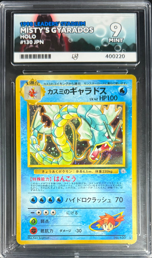 Pokemon Mistys Gyarados /130 Holo Pokemon Leaders Stadium 1998 ACE9
