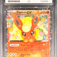 Pokemon Flareon EX RC6/RC32 Holo Pokemon Generations Radiant Collection 2016 ACE7