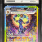 Pokemon Umbreon EX 161/131 Special Illustration Rare Pokemon Prismatic Evolution 2025 ACE8