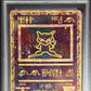 Pokemon Ancient Mew Pokemon Movie Promo 2000 PSA7