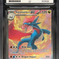 Pokemon Salamence EX 187/159 Special Illustration Rare Pokemon Journey Together 2025 ACE10