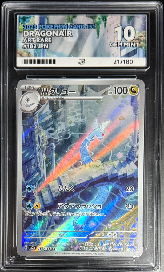 Pokemon Dragonair 182/165 Art Rare Pokemon 151 JP 2023 ACE10