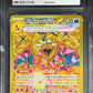 Pokemon Charizard 228/197 Hyper Rare Holo Pokemon Obsidian Flames 2023 CGC10