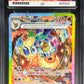 Pokemon Flareon EX 146/131 Special Illustration Rare Pokemon Prismatic Evolutions 2025 ACE9