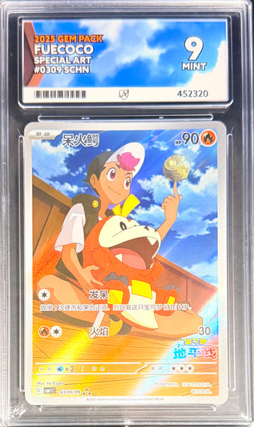 fuecoco pokemon card full art Scarlet & Violet Promo SVP192 Wx2 / None / 2 Fuecoco 201/193 Paldea Evolved Illustration