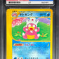 Pokemon Slowking 006/T Pokemon Promo Trainers Magazine 2002 ACE10