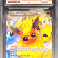 Pokemon Flareon EX RC28/RC32 Full Art Pokemon Generations Radiant Collection 2016 ACE6