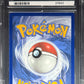 Pokemon Vaporeon TG02/TG30 Special Art Pokemon Brilliant Stars 2022 ACE8