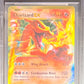 Pokemon Charizard EX UR 12/108 Pokemon Evolutions 2016 Beckett BGS 9.5