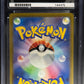 Pokemon Erika's Invitation 206/165 Special Art Rare Pokemon Card 151 2023 ACE10