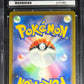 Pokemon Dragonair 182/165 Art Rare Pokemon 151 JP 2023 ACE10