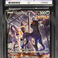 Pokémon Umbreon V TG22/TG30 Special Art Pokémon Brilliant Stars 2022 ACE10