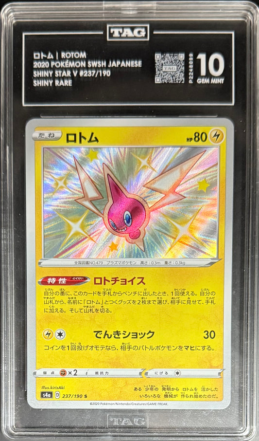 Pokemon Rotom 237/190 Shiny Rare Pokemon SWSH Shiny Star V [JP] 2020 TAG10