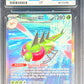 Pokemon Yanmega EX 228/182 Special Illustration Rare Pokemon Destined Rivals 2025 ACE10