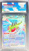Pokemon Yanmega EX 228/182 Special Illustration Rare Pokemon Destined Rivals 2025 ACE10