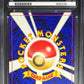 Pokemon Mistys Gyarados /130 Holo Pokemon Leaders Stadium 1998 ACE9