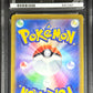 Pokemon Mew Vmax 054/172 Holo Pokemon Vstar Universe [JP] 2022 ACE10
