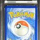 Pokemon Gardevoir & Sylveon GX 205/214 Special Art Pokemon Unbroken Bonds 2019 ACE10