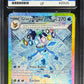 Pokemon Glaceon EX 150/131 Special Illustration Rare Pokemon Prismatic Evolutions 2025 ACE9