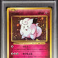 Pokémon Clefairy 061/087 Holo Pokémon Japanese EXP 20TH Anniversary 1ST Edition 2016 PSA9