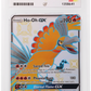 Pokemon Ho-Oh GX SV50/SV94 Full Art 2019 Hidden Fates ACE 9