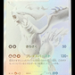 Pokemon Reshiram EX 174/086 Black White Rare 2025 White Flare