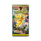 Pokemon TCG Mega Dream EX Japanese Pokémon M2a Booster Box