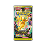 Pokemon TCG Mega Dream EX Japanese Pokémon M2a Booster Box
