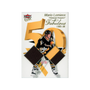 Jersey Fusion Blast Pack 2026 All Sports Edition