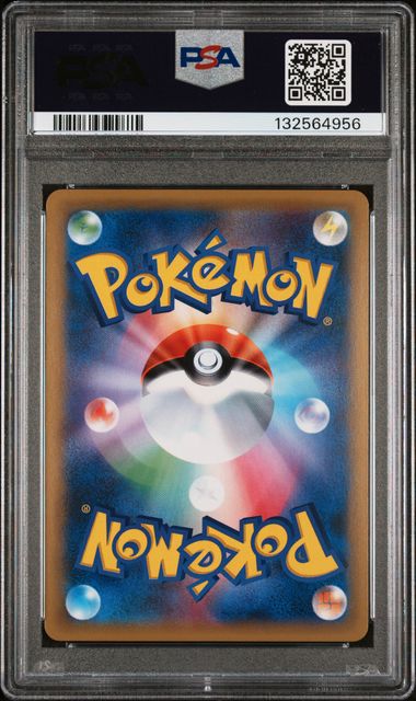 Pokemon Gyarados 032/087 Holo 1st Edition 2016 Expansion 20th Anniversary PSA 10