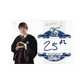 Kakawow Gem Harry Potter 25th Anniversary 2026 Hobby Box