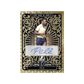 Leaf Glory of the Game Soccer 2026 Hobby Box
