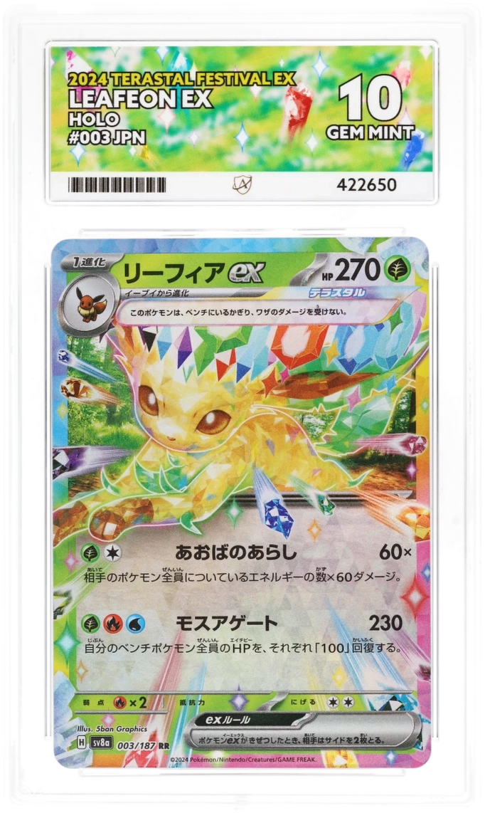 Pokemon Leafeon ex 003/187 Holo 2024 Terastal Festival ex ACE 10