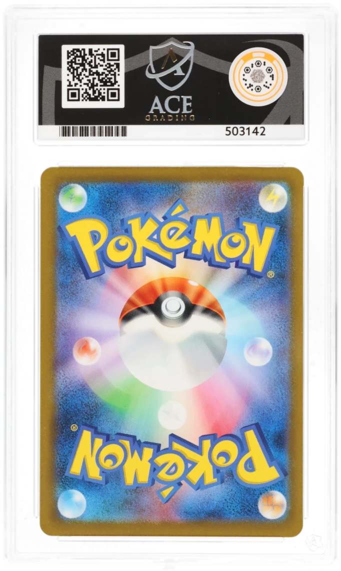 Pokemon Magby 068/066 Art Rare 2023 Ancient Roar ACE 9
