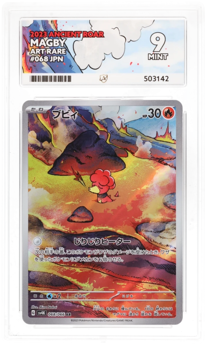 Pokemon Magby 068/066 Art Rare 2023 Ancient Roar ACE 9